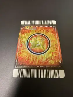 Dragon Ball Explosive Impact Gogeta SP009 III Used Collector Card - Image 4