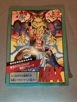 Dragon Ball Carddass Bandai Jumbo Card Set of 8 Used - Image 1