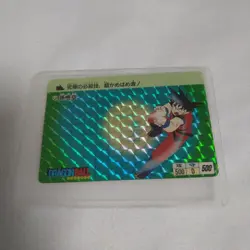 Send in Dragon Ball Carddass Son Goku Kira Card Used - Image 4