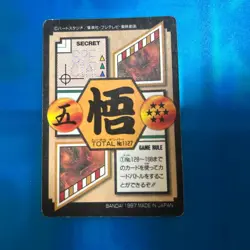 Dragon Ball Carddass 127 GT Prism Card Used Collectible - Image 2