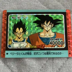 Dragon Ball Z PP Card Goku Vegeta 422 Power 40000 Rare - Image 1