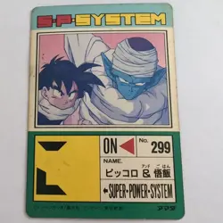 Dragon Ball Carddass 761 Piccolo with Card Used Collectible - Image 2