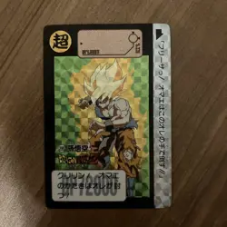 Dragon Ball Carddass 295 Son Goku Used Collection Card - Image 1