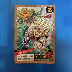 Dragon Ball Carddass Mortar Card PR Prism Used Collection - Image 1