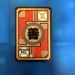 Dragon Ball Carddass Mortar Card PR Prism Used Collection - Image 2