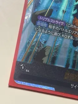 Dragon Ball Card Set Goku Piccolo Super One Star Dragon Used Play Condition - Image 3