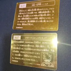 Dragon Ball Z Krillin Piccolo Card Set Rare Trading Cards Game Collection - Image 4