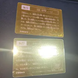 Dragon Ball Z Krillin Piccolo Card Set Rare Trading Cards Game Collection - Image 5