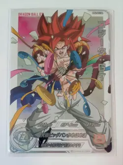 Super Dragon Ball Heroes MM6-SEC3 DA Gogeta GT Card Used Key Character - Image 2
