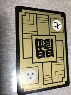 Dragon Ball Carddass 2007 Snack Edition Goku Kira Card 421 Used - Image 2