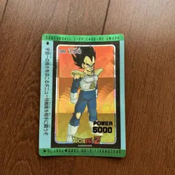Dragon Ball Z Amada Spiral Prism Fan Prism Vegeta Card Used Collectible - Image 1