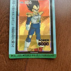 Dragon Ball Z Amada Spiral Prism Fan Prism Vegeta Card Used Collectible - Image 3