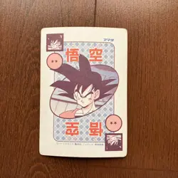 Dragon Ball Z Amada Spiral Prism Fan Prism Vegeta Card Used Collectible - Image 4