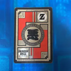 Dragon Ball Carddass 24 Frieza Super Powered Charge Prism Card Used - Image 2