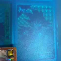 Dragon Ball Carddass 24 Frieza Super Powered Charge Prism Card Used - Image 3