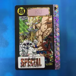 Dragon Ball Carddass Goku vs Frieza Prism Card Used Collection - Image 1