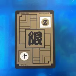 Dragon Ball Carddass Goku vs Frieza Prism Card Used Collection - Image 2