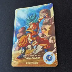 Dragon Ball Son Goku GDR SDV1 002 Used Collectible Card - Image 2