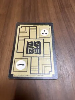 Dragon Ball Carddass Rare Collectible Toy Card Game - Image 2