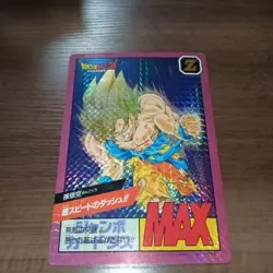 Dragon Ball Jumbo Carddass Son Goku Used Card Collectible - Image 2