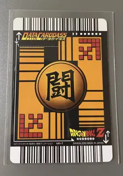 Dragon Ball Z Gotenks Super Saiyan Rare Card Collectible Excellent Condition - Image 2