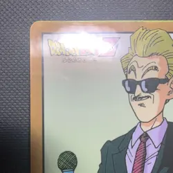 Dragon Ball Z Carddass 319 Judgment Double Card Backside Kira Used - Image 2