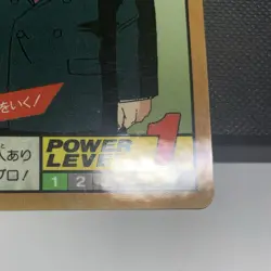 Dragon Ball Z Carddass 319 Judgment Double Card Backside Kira Used - Image 4