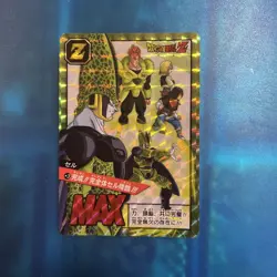 Dragon Ball Carddass 3 Cell Prism Card Used - Image 1