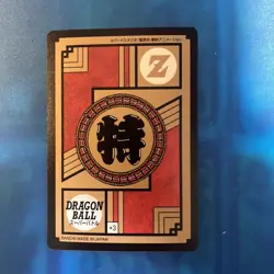 Dragon Ball Carddass 3 Cell Prism Card Used - Image 2