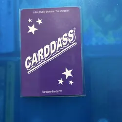 Dragon Ball Carddass Gold Card Broly 3 Keychain Pearl Collectible Card - Image 2