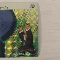 Dragon Ball Carddass PP Card Kame Sennin 2nd Edition No47 Used - Image 3