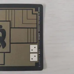 Dragon Ball Carddass PP Card Kame Sennin 2nd Edition No47 Used - Image 5