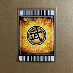 Dragon Ball Z Explosive Impact Son Goku Secret Rare Card Collectible Used - Image 2