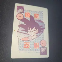 Dragon Ball Trading Card Set Vegeta Goku Rare Carddass Used - Image 3