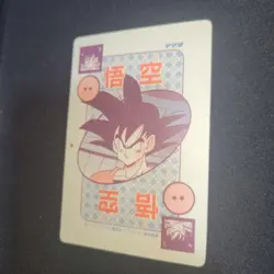 Dragon Ball Trading Card Set Vegeta Goku Rare Carddass Used - Image 4