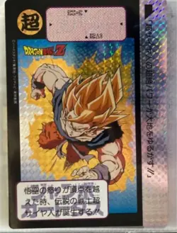 Dragon Ball Jumbo Carddass Z Card Used Score Sheet - Image 1
