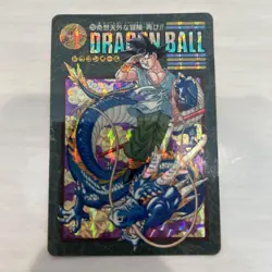 Dragon Ball Card Carddass No 253 Visual Adventure Rare Used - Image 1