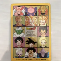 Dragon Ball Card Carddass No 253 Visual Adventure Rare Used - Image 2