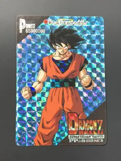 Dragon Ball Amada PP Card No1176 Rare Used Collectible - Image 1