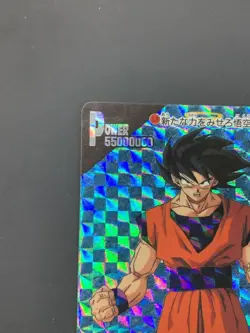 Dragon Ball Amada PP Card No1176 Rare Used Collectible - Image 2
