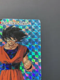 Dragon Ball Amada PP Card No1176 Rare Used Collectible - Image 3