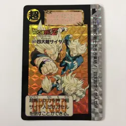 Dragon Ball Z Carddass Super Saiyan Goku Vegeta Trunks Gohan Kira Card Used - Image 1