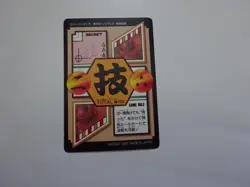 Dragon Ball Carddass Part 30 1201 Collectible Card Used - Image 2