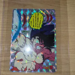 Dragon Ball Yamakatsu Minor Prism Card Jumbocarddass Goku Used - Image 1