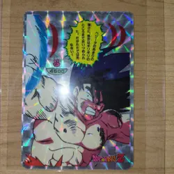 Dragon Ball Yamakatsu Minor Prism Card Jumbocarddass Goku Used - Image 2
