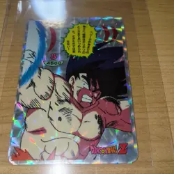 Dragon Ball Yamakatsu Minor Prism Card Jumbocarddass Goku Used - Image 3