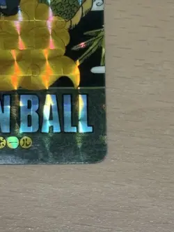 Dragon Ball Carddass Visual Adventure 44 Shinryu Goku Rare Card Used - Image 4