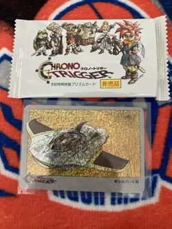 Chrono Trigger Silverd Card Digital Prism Limited Edition Used Half Price Today - Image 1