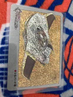 Chrono Trigger Silverd Card Digital Prism Limited Edition Used Half Price Today - Image 2
