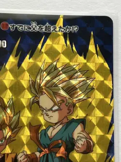 Dragon Ball Z Super Saiyan PP Card 1995 Power 1000000000 Used - Image 4